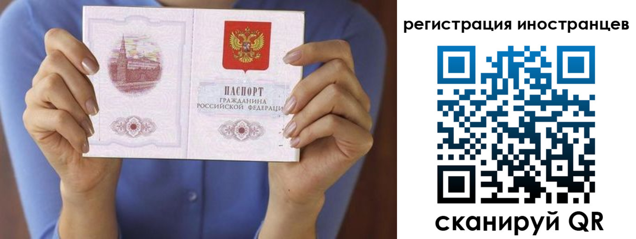 прописка для кредита в Чечне