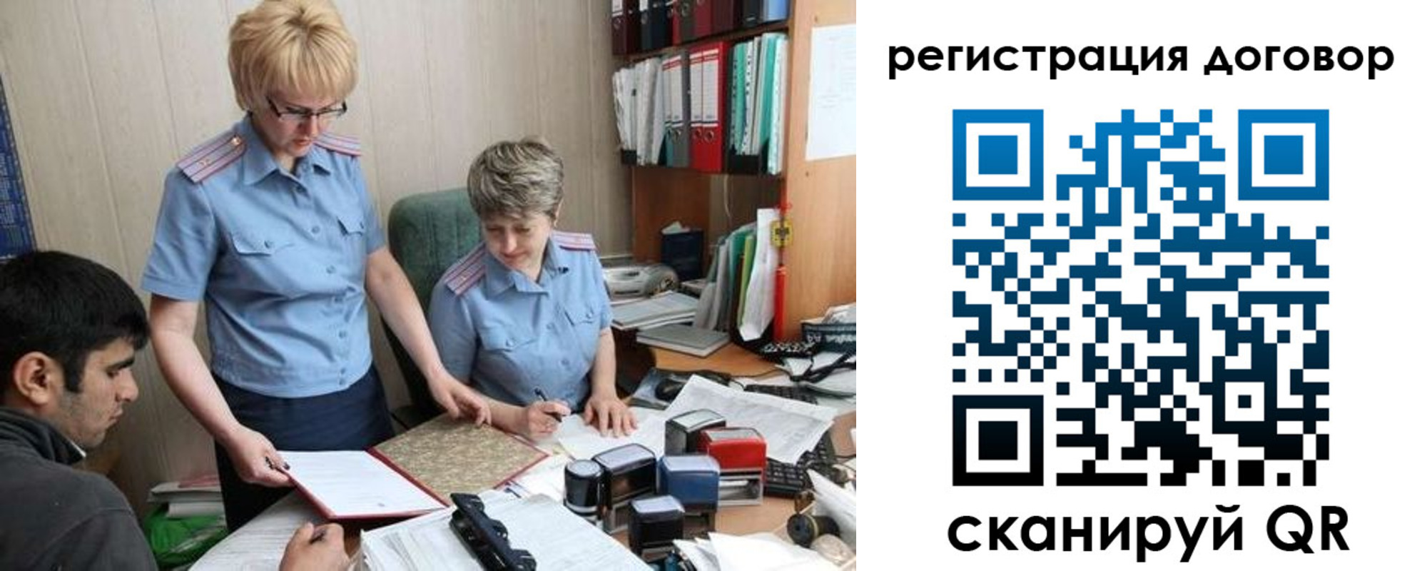 регистрация в Чечне